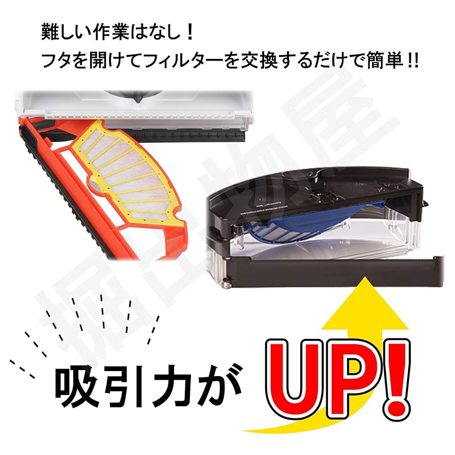 Amazon.co.jp: ルンバ 互換バッテリー＋エッジブラシ＋